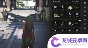 挂机江湖如何染色衣服 燕云十六声服装染色教程