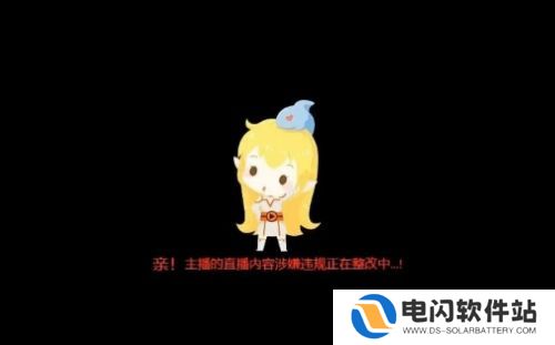 呆妹儿直播打游戏无故被封，当场气上头怒骂超管，网友：穿个外套吧