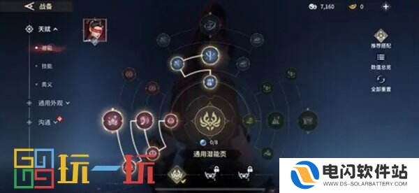 永劫无间手游季沧海怎么上手 季沧海玩法攻略详解