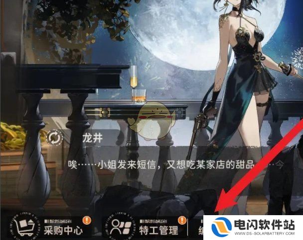 新月同行如何换绑 《新月同行》游戏编队名称修改方法