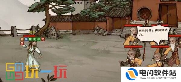 烟雨江湖少林寺日常任务怎么做 少林寺门派日常任务攻略大全