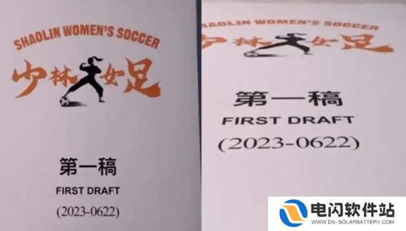 周星驰新片《女足》开机，张小斐和张艺兴有望出演，海选被嘲审美降级