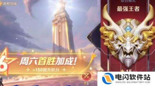 《王者荣耀》S39赛季更新时间确定，联动皮肤曝光，婉儿新典藏超美