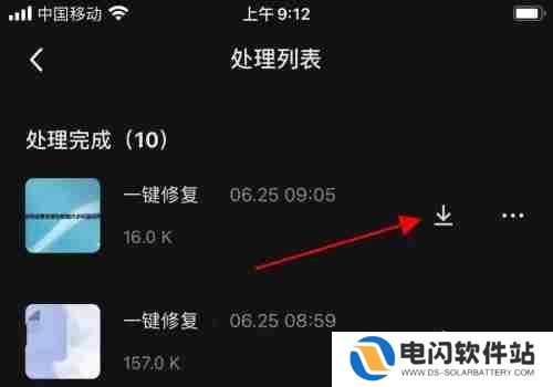 快影怎么去水印 快影视频水印去除方法
