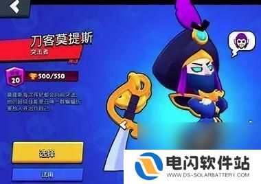 荒野乱斗怎么触发迎难而上 荒野乱斗星光联赛比赛规则