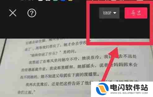剪映多个图片怎么拼在一起