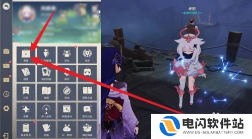 原神怎么让别人扫码付款 原神怎么给好友送月卡