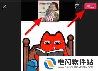 剪映素材库里面的表情怎么添加上