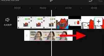 剪映素材库里面的表情怎么添加上