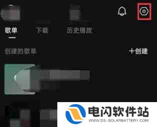 汽水音乐设置成闹钟怎么取消