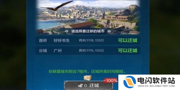 世界启元怎么玩教程 世界启元攻略技巧