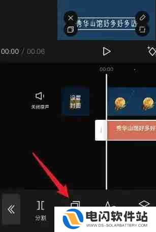 剪映添加文字大小位置怎么统一