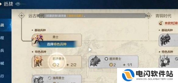 世界启元怎么玩教程 世界启元攻略技巧