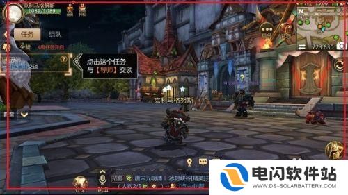 我叫mt经典再现怎么切换人物 我叫MT4手游如何更换角色