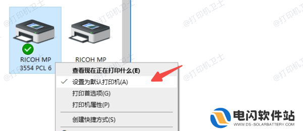 更改Windows中的打印机默认设置