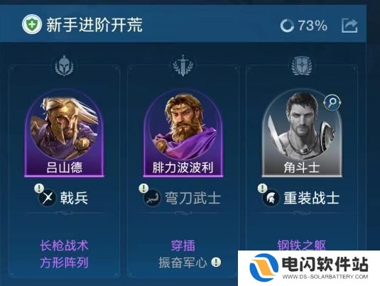 世界启元怎么玩教程 世界启元攻略技巧