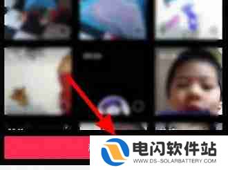 剪映素材库里面的表情怎么添加上