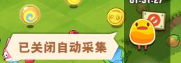 小森灵怎么调整画面动物数量 小森灵动物自动采集关闭方法