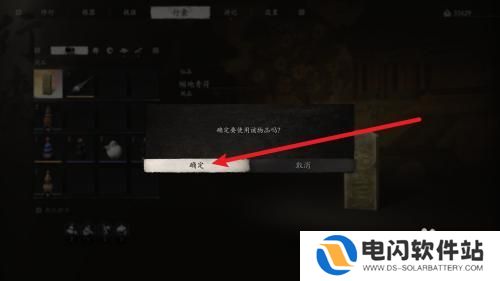 黑神话悟空怎么返回土地庙 黑神话悟空怎么穿越回土地庙