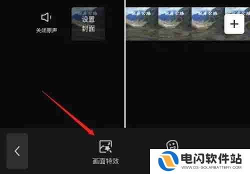 剪映模糊特效在哪