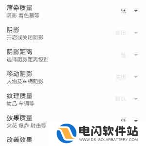 gfx工具箱怎么设置才最流畅