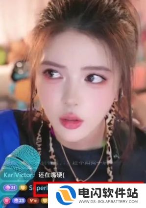 游戏女主播欲转去舞蹈区，称要和游戏切割，直言不赚钱也不打游戏了