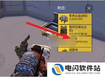 怪物火车怎么触发召唤 和平精英冒险列车召回怎么过关