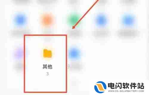 qq浏览器怎么把几个文件压缩在一起