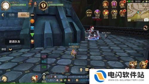 我叫mt经典再现怎么切换人物 我叫MT4手游如何更换角色