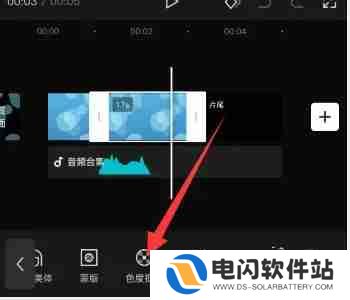 剪映色度抠图怎么抠