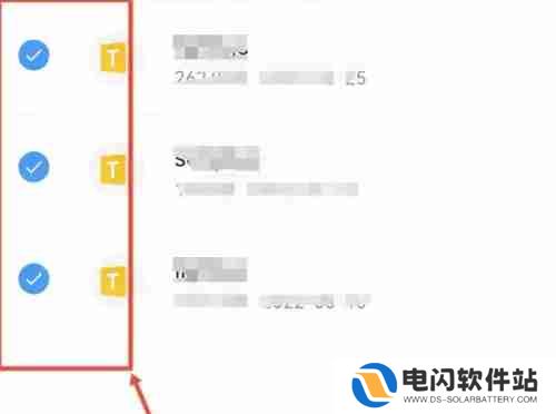 qq浏览器怎么把几个文件压缩在一起