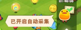 小森灵怎么调整画面动物数量 小森灵动物自动采集关闭方法