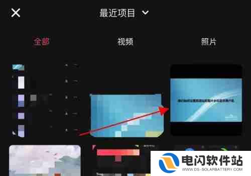 快影怎么去水印 快影视频水印去除方法