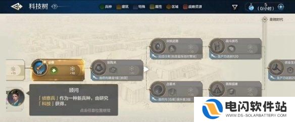 世界启元怎么玩教程 世界启元攻略技巧