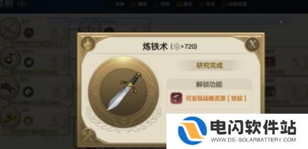 世界启元怎么玩教程 世界启元攻略技巧