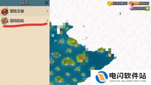 海岛奇兵怎么看回放 如何播放海岛奇兵自己的进攻视频
