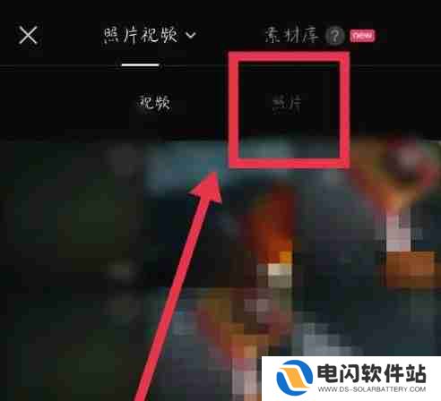 剪映多个图片怎么拼在一起