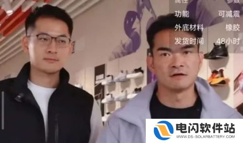 千万网红李维刚再度归来，带货安踏首日流水惊人，直接拿下榜单第一