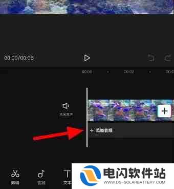 剪映怎么添加别的软件的音乐