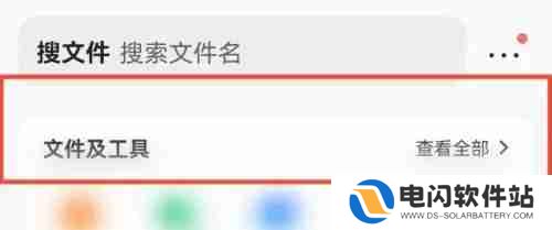 qq浏览器怎么把几个文件压缩在一起