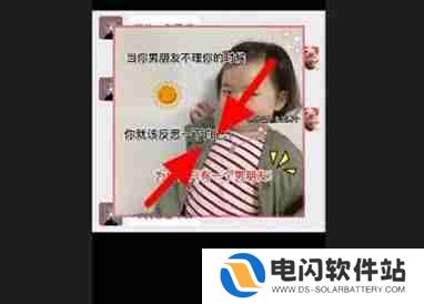 剪映素材库里面的表情怎么添加上
