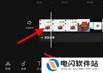 剪映素材库里面的表情怎么添加上