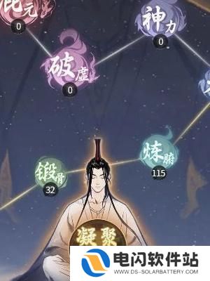 一念逍遥如何凝聚法相? 《一念逍遥》法相凝聚技巧详解