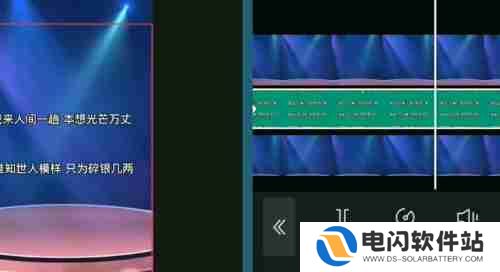 剪映如何让歌词和歌曲同步