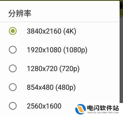 secondscreen怎么改16比9