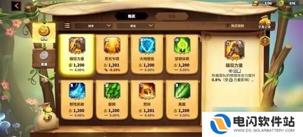 万龙觉醒如何获得战术手册 万龙觉醒战役通关攻略