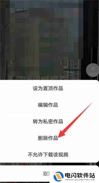 快手怎么删除自己的作品2023
