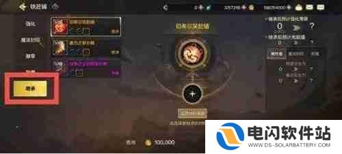 剑与远征怎么继承等级 dnf手游继承系统开启条件