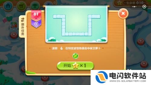 保卫萝卜2怎么分享微信 微信小游戏保卫萝卜攻略