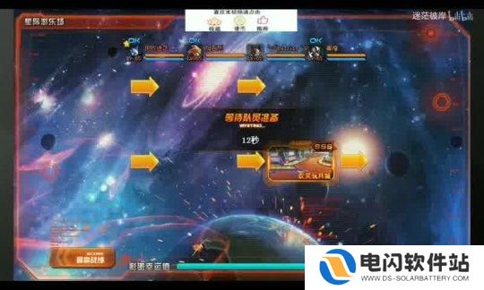 怎么吃鸡世界 吃鸡全球服怎么开